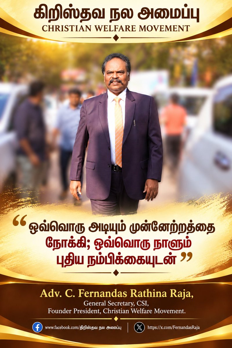 WelfareMov22797's tweet photo. உறவுகள் அனைவருக்கும் இனிய வணக்கம்! 🌅🌿

இந்த புதிய அக்டோபர் மாதம் அனைவருக்கும் அமைதி, மகிழ்ச்சி, நல்ல ஆரோக்கியம் மற்றும் இறையாசீர்வாதங்கள் நிறைந்த மாதமாக அமையட்டும். 🙏✨

இனிய அக்டோபர் மாத நல்வாழ்த்துகளும் ஆசீர்வாதங்களும்! 🌿💛

#CWMIndia https://t.co/pV6uPCK68B