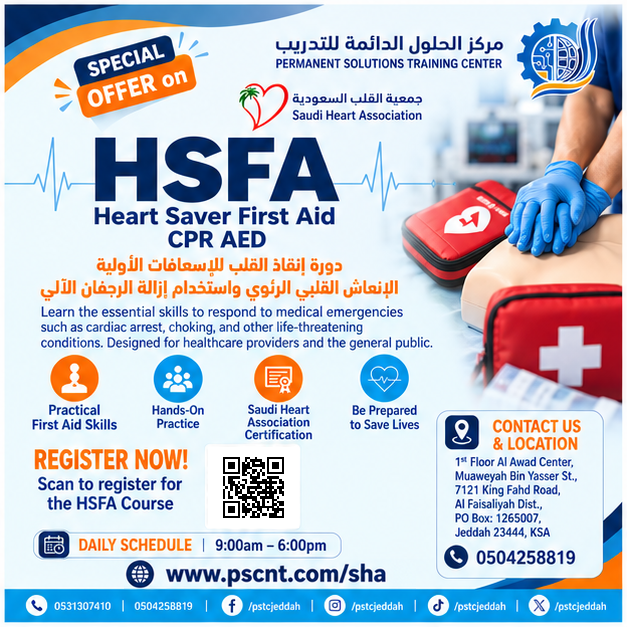 pstcjeddah's tweet photo. 🩹 Your skills could make a difference! Learn First Aid, CPR and AED use with HSFA training at PSTC Jeddah. Open to healthcare providers and the general public.

Register: https://t.co/uEP5UVB01K

#FirstAid #CPR #HSFA #Jeddah https://t.co/SuVKeThPF8
