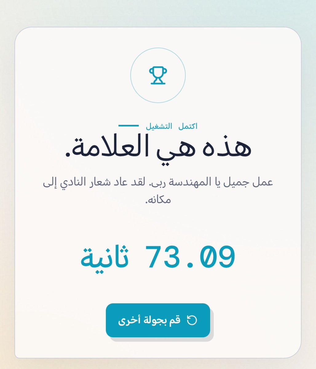 Ruba_o1's tweet photo. شلون كيف سرعتي ؟؟ 👀💙💙💙💙.
جربوا اللعبة ⬇️:
وترقبوا ترا فيه أشياء تنطبخ 🫣⏳.
@IEEE__TU
#IEEE__TU https://t.co/tG8ibciK8P