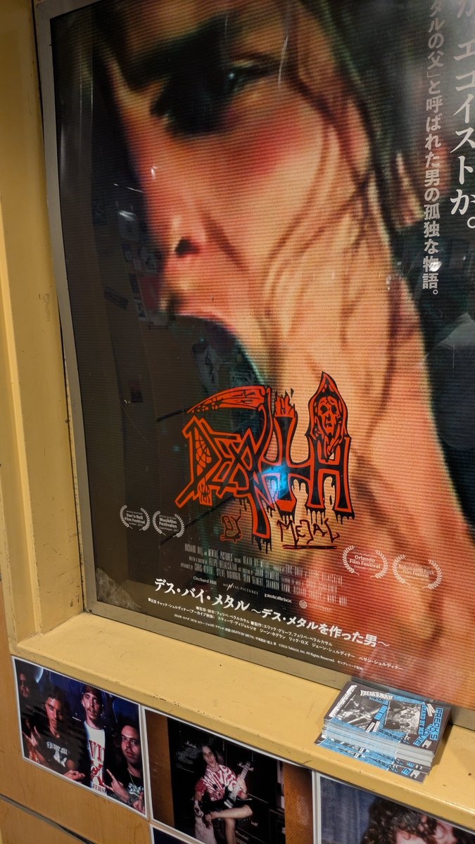 thrash505's tweet photo. Death By Metal観てきた
亡くなった当時、すごくショックを受けたなぁ

ファンとしてこの作品を観ることが出来て良かった https://t.co/a3Y3dodAal