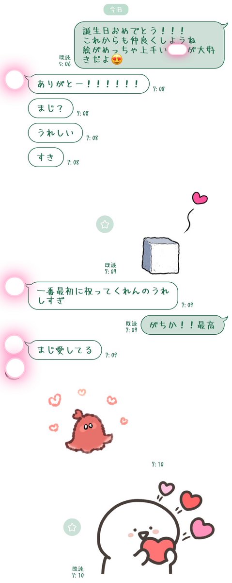 Oh9sM's tweet photo. 私のリア友反応可愛すぎてシヌゥ
好きとかなんやねん殺すぞ！！(？！！！)←キュートアグレッションです。 https://t.co/TgcBp14acR