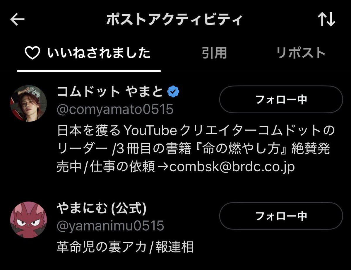 r__oln's tweet photo. 朝起きたらいいねきてた🥲🥲🥲

今日も実習がんばれそうだよ🥲
今週も土曜日まであるけど🤦🏻‍♀️ https://t.co/nvG2gLuCC4