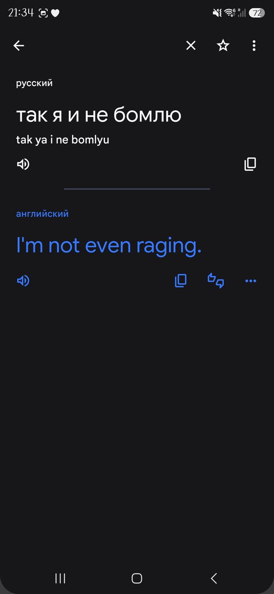 Sytalg's tweet photo. @yikzup @friend_candid @MixailBabushkin idk what exactly grok translated
but in google it's like this 
which is not exactly accurate (he kinda misstyped last word) but as I said if you have enough brain cells you can make 2 + 2 out of this translation https://t.co/7bzAO0hoQY