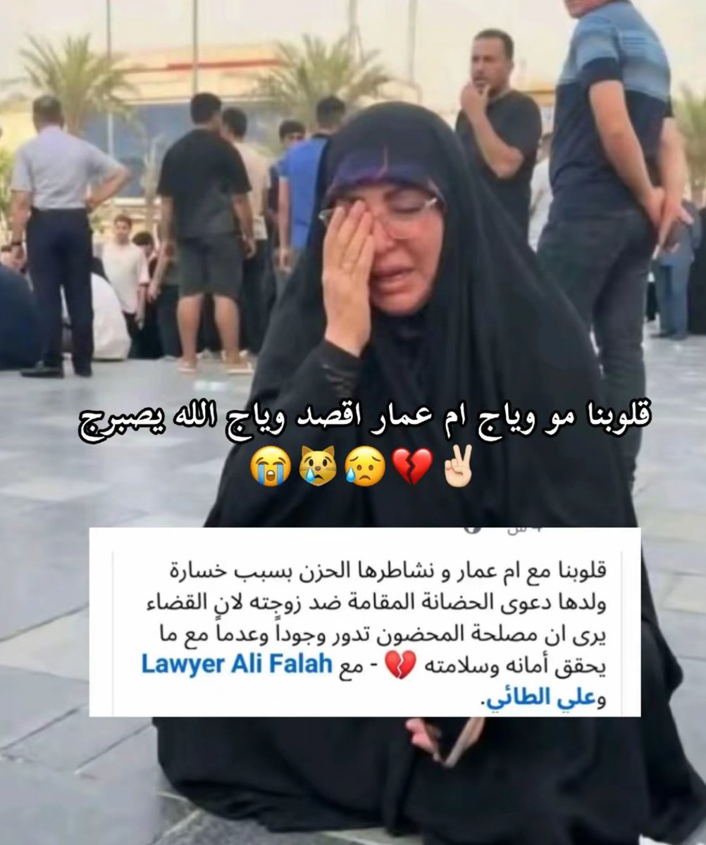 quvtfh's tweet photo. حتى تبطلن هاللواكه شحصلتن الذكوريات شحصلتن 

#ضد_قانون_الاحوال١ 
#ضد_قانون_الاحوال٢ https://t.co/Tzm5vDRRpV