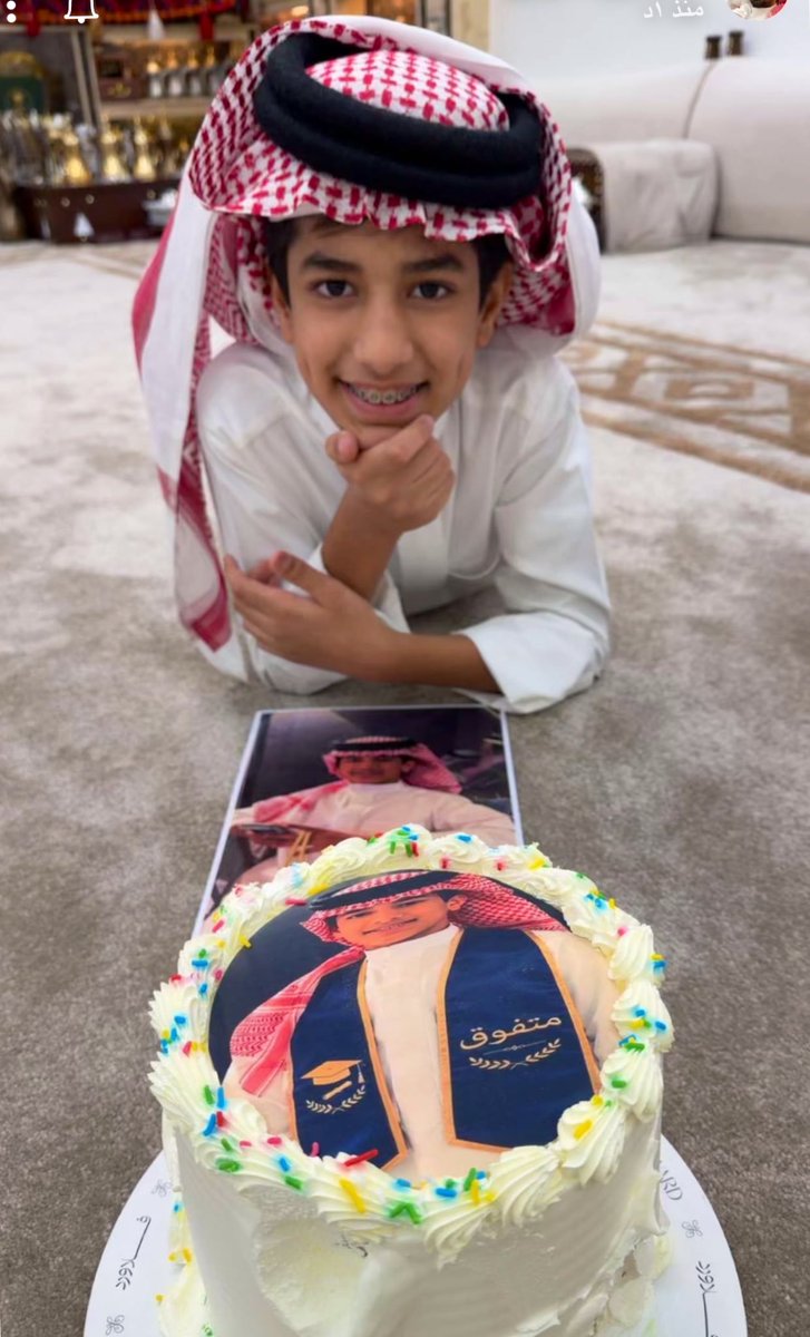 A2Fdr145689's tweet photo. #احمد_قزيع_السهلي
🥹🥹🥹❤️
اللهم إنا نسألك أن توفقه في دراسته، وتيسر له كل عسير، وتجعله من الناجحين المتفوقين. https://t.co/3AcCYtU3er
