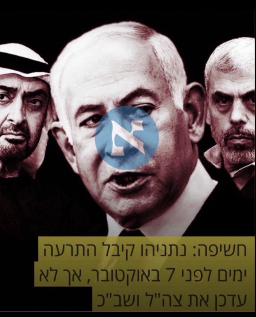 Eddiewasser's tweet photo. כל יום,

כל יום,

אחזור על הפרסום הזה בהארץ!

(אודה למי שיעזור לי ויפיץ כי לפני שאתה שם פתק בקלפי תזכור)

ואחרי הפרסומים בימים האחרונים ביתר שאת. https://t.co/DsXN07CP6O
