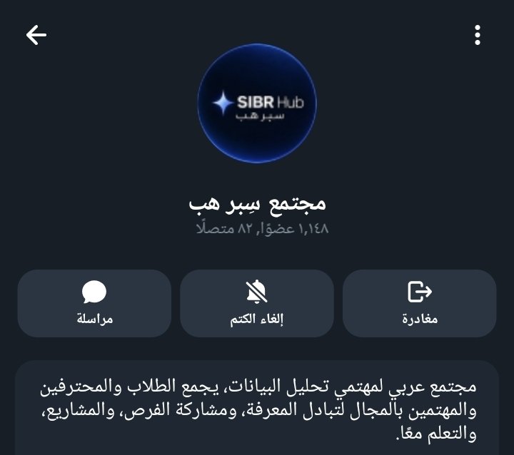 Talal1's tweet photo. أي شخص مهتم بتحليل البيانات خلك قريب من الحساب هذا

لي فترة بقروب التلقرام حقهم .. يقدمون فائدة عظيمة بمجال تحليل البيانات، تقدر تسأل ناس متخصصين بالمجال وتستفيد منهم وتبحث 

https://t.co/OgguvwaDJd

الحين صاروا بتويتر @SIBRHub https://t.co/GmVd6NZ6dQ
