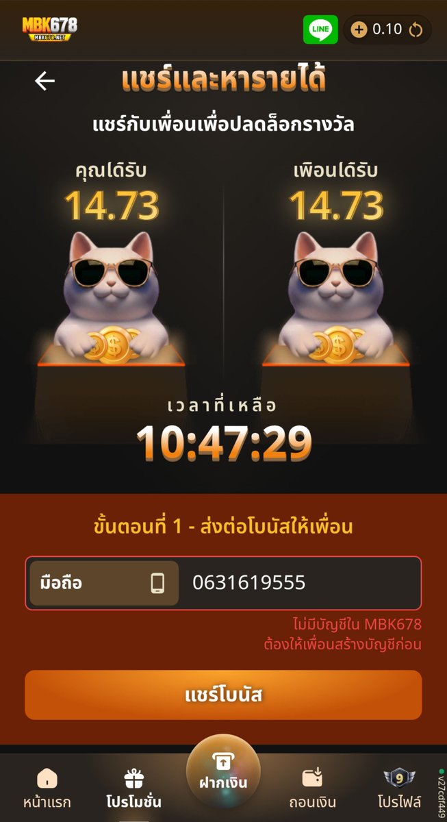 Zalaomg's tweet photo. 📱ท่านใดสมัครแล้วยังไม่ได้แลก
อส่งเบอร์โทรที่สมัคร ไว้ได้เลยคะ
ทางเข้า📱https://t.co/vG9YQXE2DJ https://t.co/jJGXxV450J