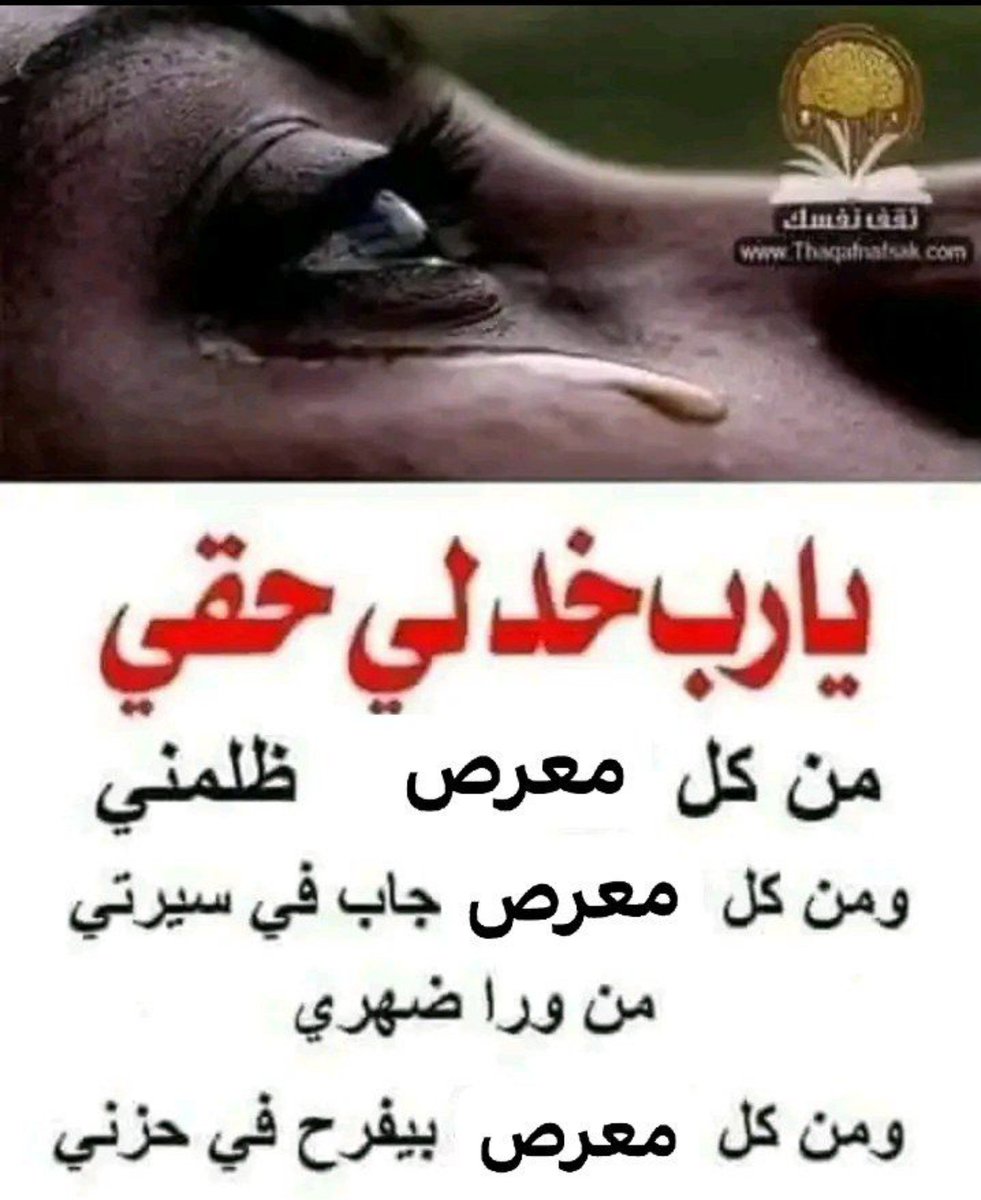 Therealyusif's tweet photo. 🤲🤲🤲🤲 https://t.co/05fJwODHYA