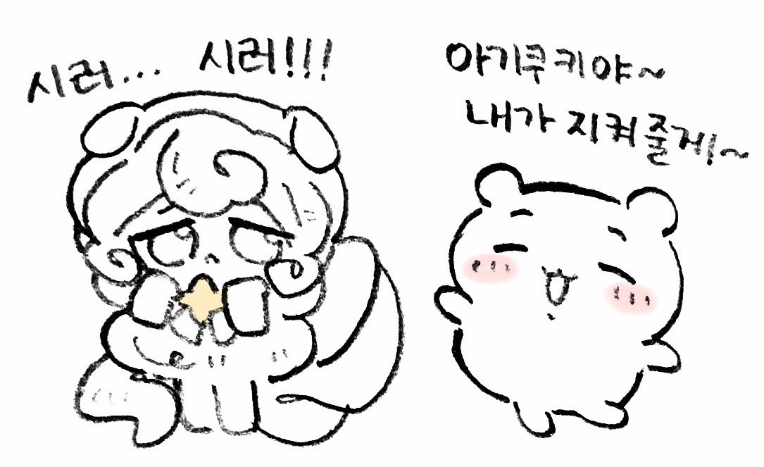 JQMKC7814's tweet photo. 공식이 주는 먼작쿠라니 너무 기쁘다 https://t.co/57c7CUOcyw