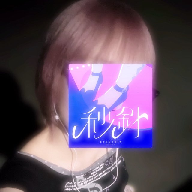 chupurl's tweet photo. とりま私のいとこがいちばん可愛い https://t.co/NmUNl2Iae5