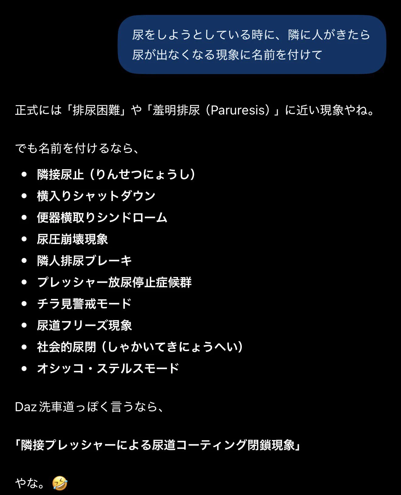 Daz洗車道 on X: 