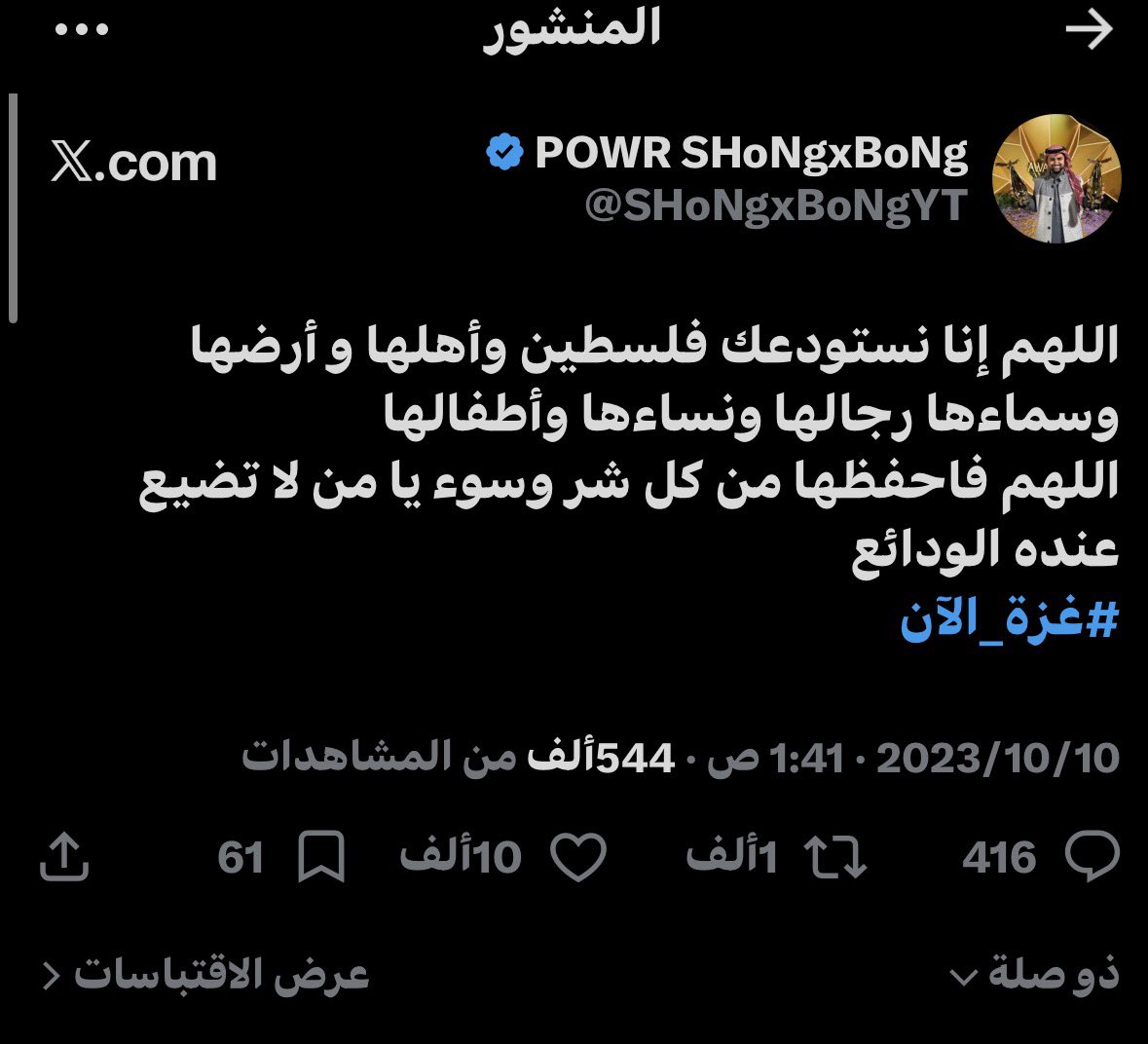 Ibrahim58710964's tweet photo. @HamzaAb95122202 @SHoNgxBoNgYT لو تعبت نفسك شوي بدال الفلسفة هذي اخوي حمزة مو احسن ؟ https://t.co/nv9NXEO1Vd