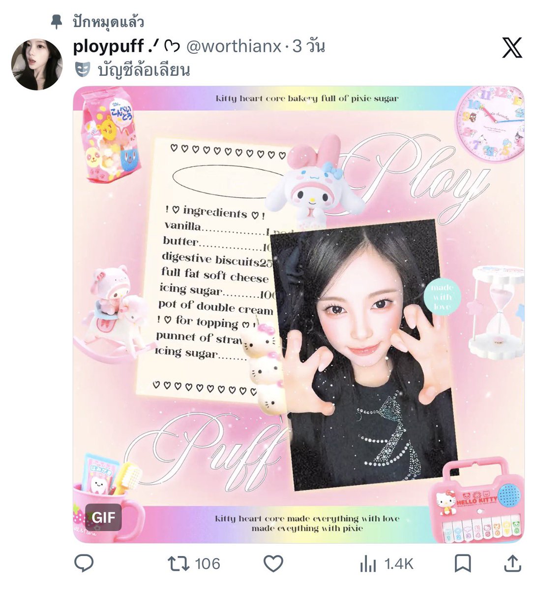worthianx's tweet photo. ท้าง 🍄 ท้างพิu ฟินอะไรเบอร์นิ้ 

kob khun kub ♥️.♥️ @wickedwonyoungx https://t.co/g4HpDYwPOk