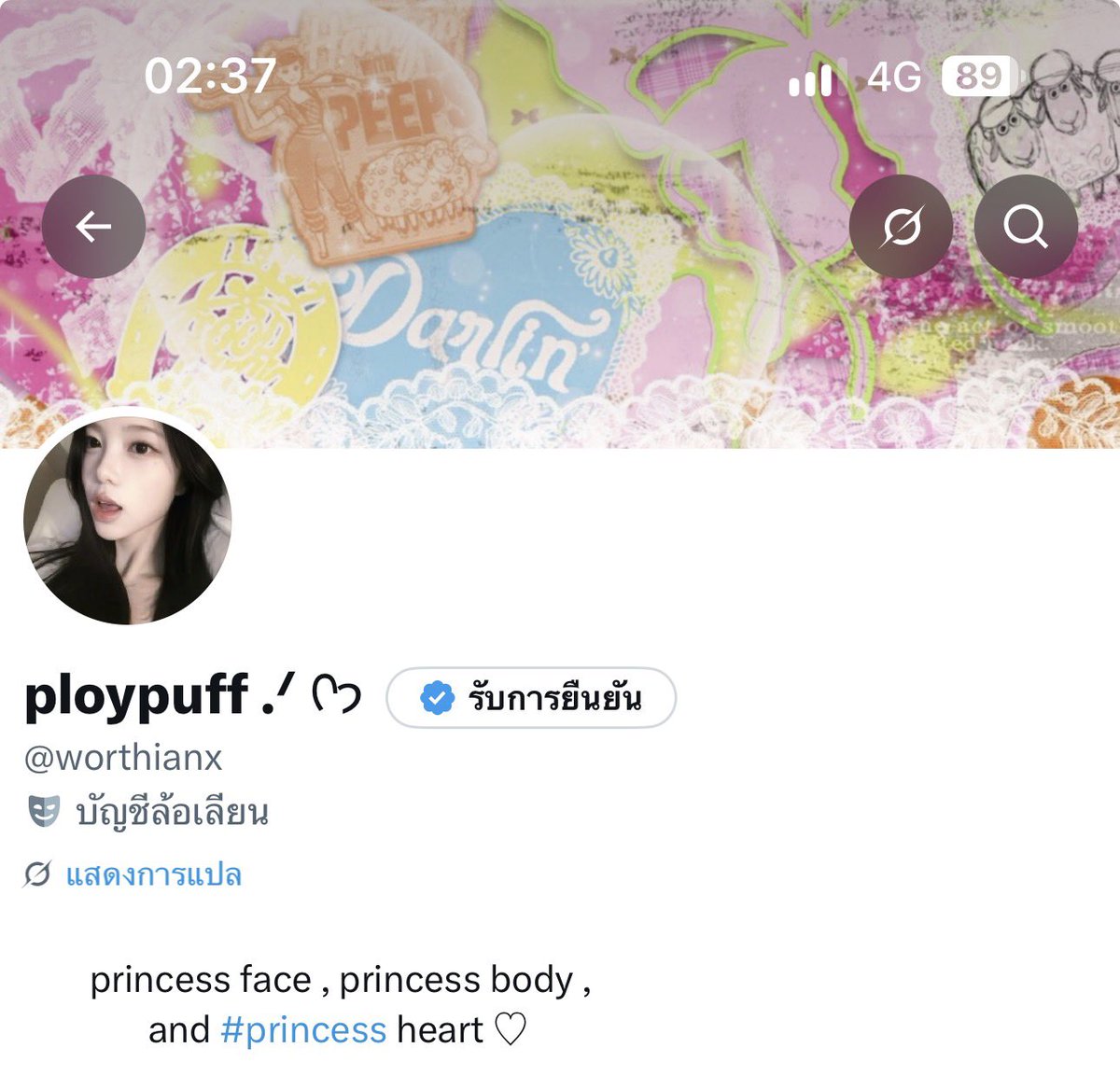 worthianx's tweet photo. ท้าง 🍄 ท้างพิu ฟินอะไรเบอร์นิ้ 

kob khun kub ♥️.♥️ @wickedwonyoungx https://t.co/g4HpDYwPOk