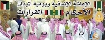 DYD2ml2's tweet photo. @noo2013on هذا بعد ما سرقوا حقوقه المالية نهاراً جهاراً لأكثر من عشر سنوات 
رغم وجود قرارات وأحكام قضائية وصرفوها على الراقصات والمصارعة❗️
حرفياً أنهم عصابة لا دين ولا ملة .
#وزارة_الدفاع 
#الاعاشه_الاضافيه_ويوميه_الميدان https://t.co/6b6uxBpGag