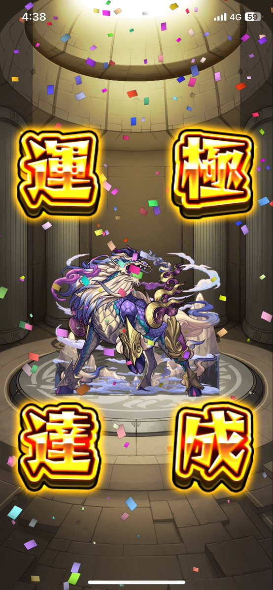 matunoJT's tweet photo. テンリン、神ゲーでした。
楽しかったです。 https://t.co/AV6Wxbg6CC