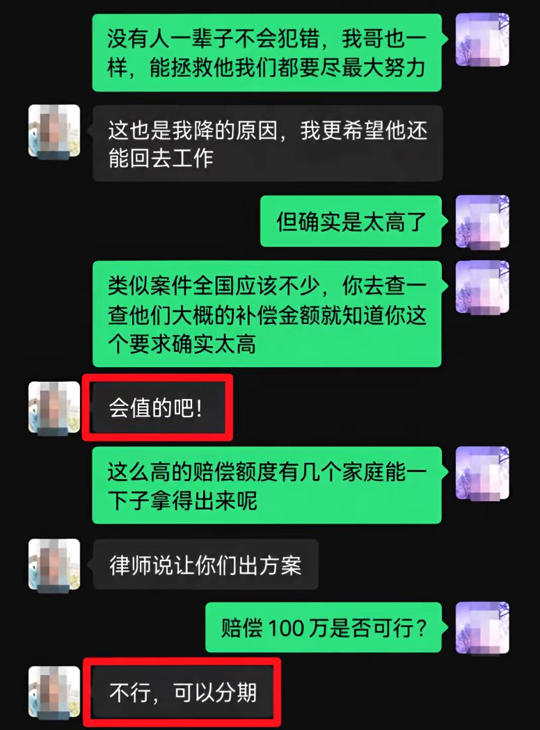 颜探长 的图片 2