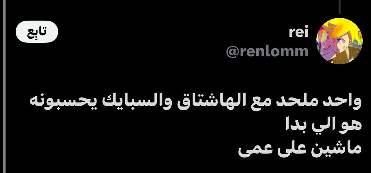 Ff17o2z's tweet photo. @renlomm @AlqhtanyAd94667 @8aoyg محد كفرك قلت نص الي في الهشتاق ملحدين ليه تحسستي اذا انتِ مو ملحده 😂😂😂، وانتِ بنفسك داخله مساحة ملحد وتعززين عنده وتضحكين وهو ساب ربك استشراف فل عندك يا نص عقل 😂����، وانتِ بنفسك اثبتي ان في الهشتاق ملحدين والصور تحت تمقلي فيها يا ابو هشتاق وتبغى محمد بن سلمان يطالع في عيناتك😂 https://t.co/REs1DiSoIx
