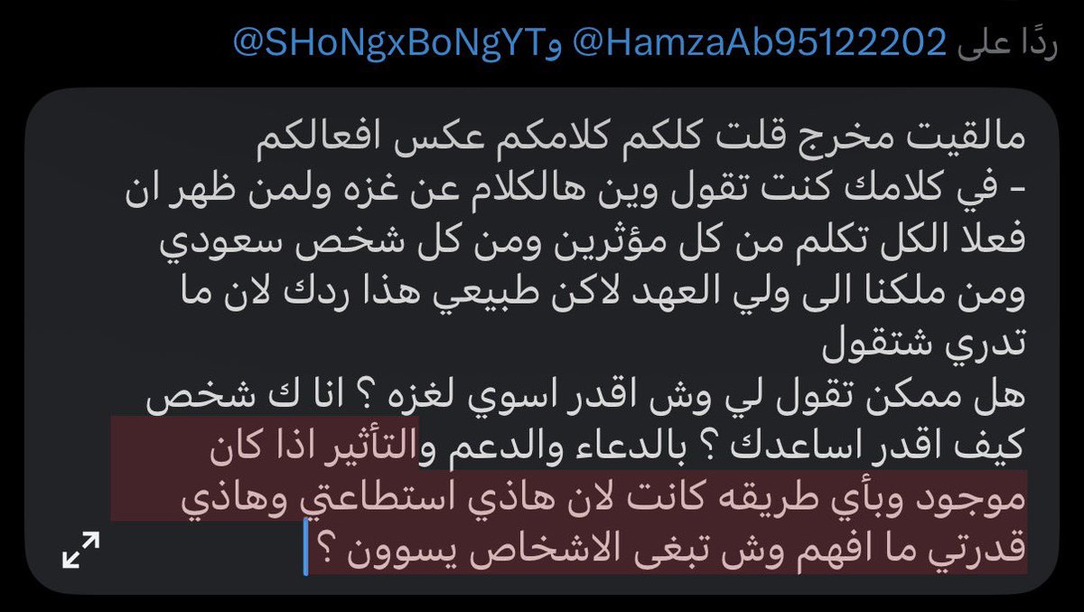 werllui's tweet photo. @HamzaAb95122202 @SHoNgxBoNgYT https://t.co/TsNHUGErtR
