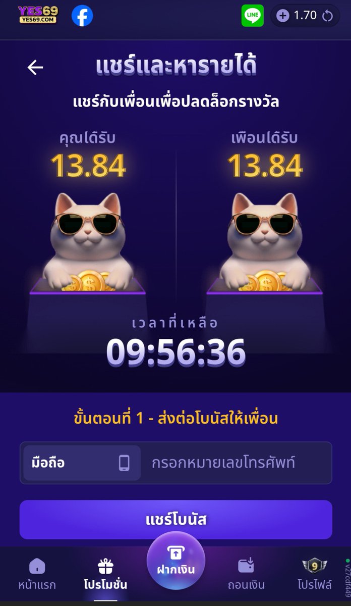 Zalaomg's tweet photo. 📱ท่านใดสมัครแล้วยังไม่ได้แลก
อส่งเบอร์โทรที่สมัคร ไว้ได้เลยคะ
ทางเข้า📱https://t.co/Ei6ib1cLku https://t.co/33NsNE34yg