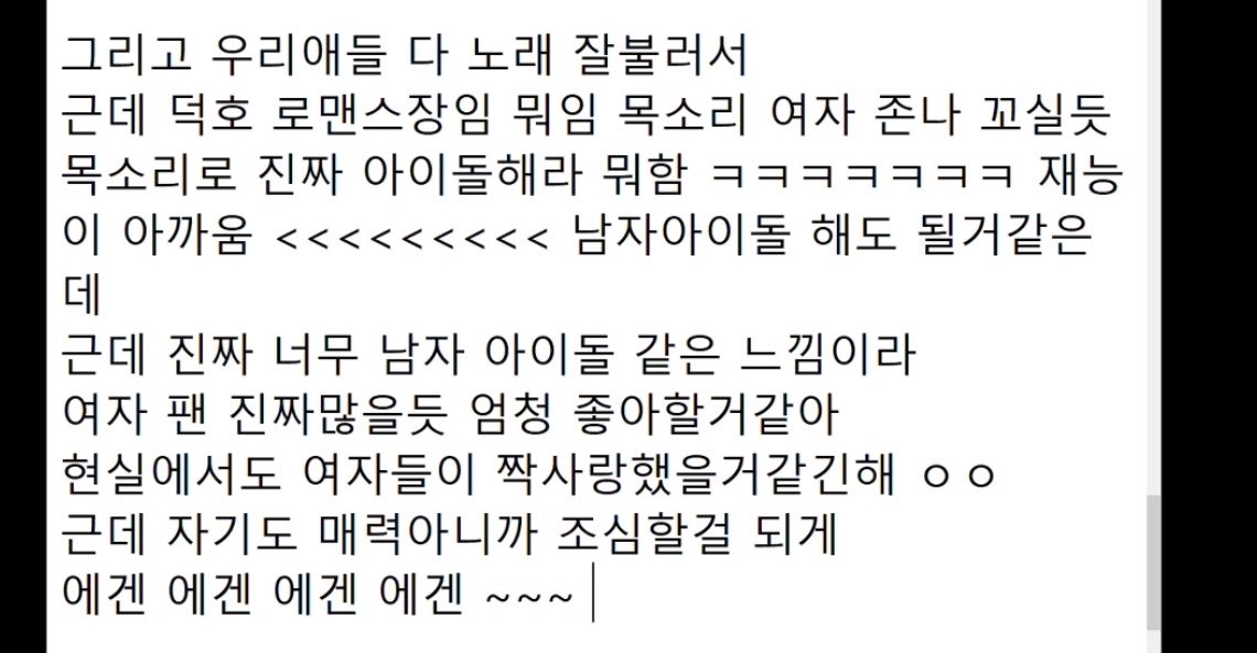don_eull's tweet photo. 에로누나가말아주는캐해 https://t.co/SKKWH1jmWZ