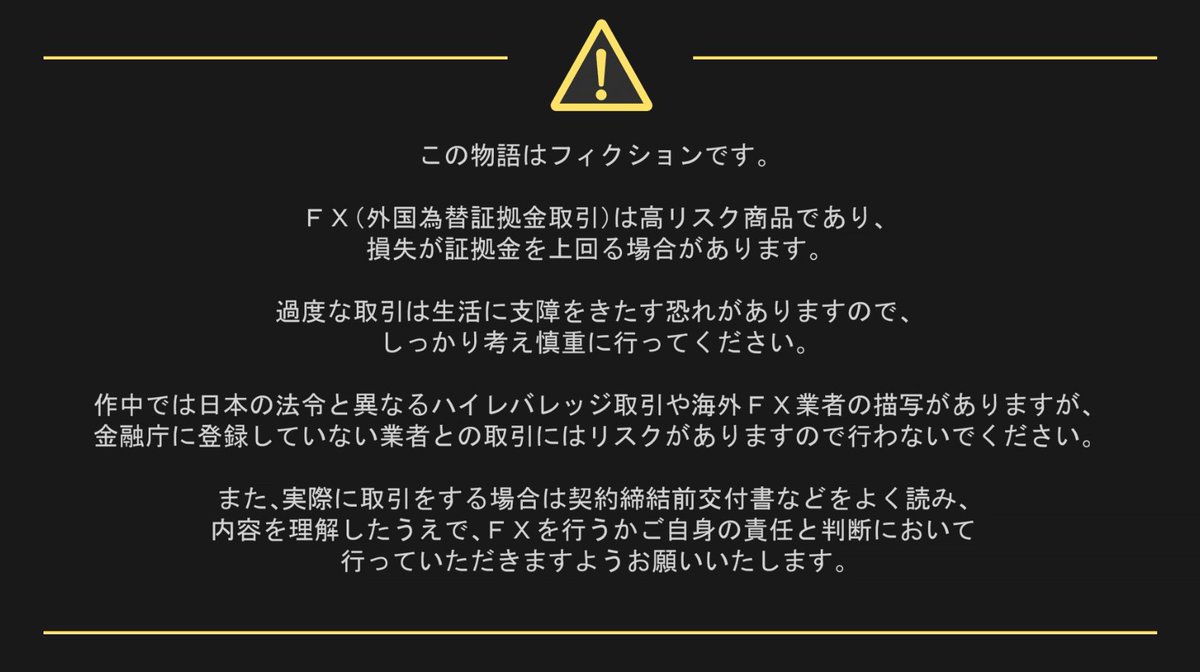 observer_jp's tweet photo. 普通アニメが始まる前の注意書きってのは
「テレビを見るときは部屋を明るくして離れて見てね」
とかじゃねぇんけ・・・ https://t.co/3Op6onfvKR
