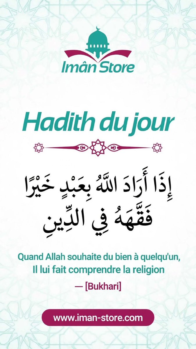 Iman_Store's tweet photo. 🌸 Parfois, on cherche le bien d’Allah swt dans les grandes choses… alors qu’il peut se trouver dans ce simple désir : comprendre Sa religion. https://t.co/1uLgVhek38