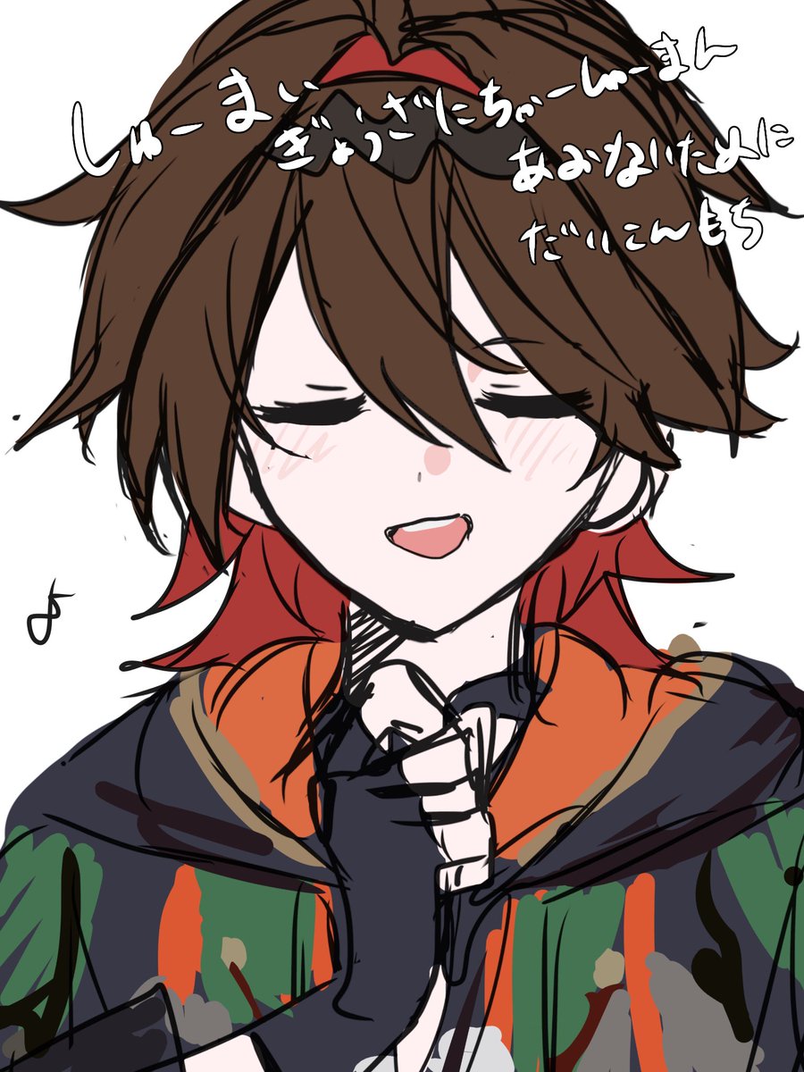 Ooe_1c's tweet photo. https://t.co/lCcWjOrQUj
