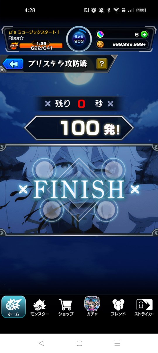 Risa_game_monst's tweet photo. 手が疲れた( ˇωˇ ) https://t.co/SFGhXrjtaQ