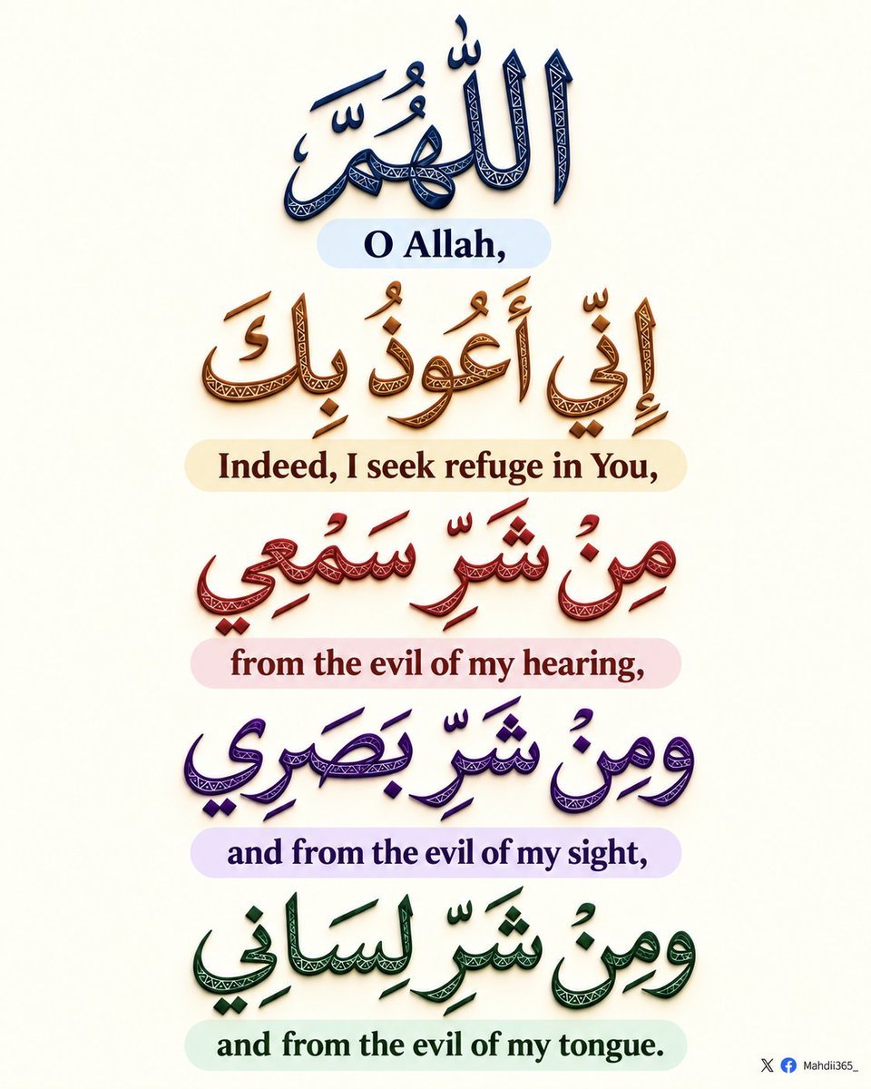 Hajjo15Umar's tweet photo. Ya Allah 🤲 https://t.co/WCaaH5LNxf