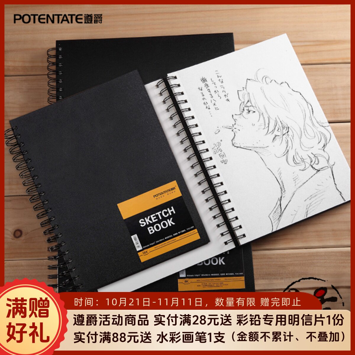 DaisyJamesej's tweet photo. Prueba dibujo creativo 15 mins al día! Un hobby fácil que calma la mente y desata tu creatividad. Empieza hoy!， https://t.co/KuJI5qE949