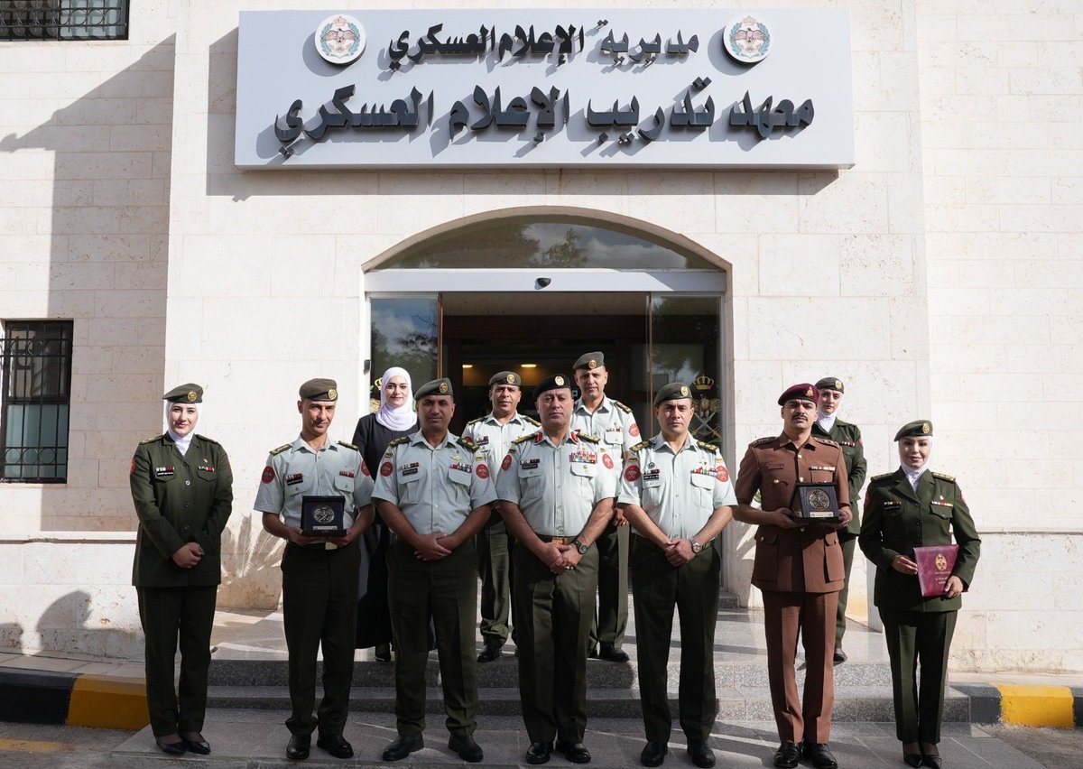 RoyaNewsjo's tweet photo. دورة متقدمة للضباط لتعزيز المهارات الإعلامية والمهنية
https://t.co/s9O5USbdGR
#ARMEDFORCESJO #سلطنة_عمان #معهد_تدريب_الاعلام_العسكري #رؤيا_نيوز #RoyaNewsjo https://t.co/okiR40M6Az