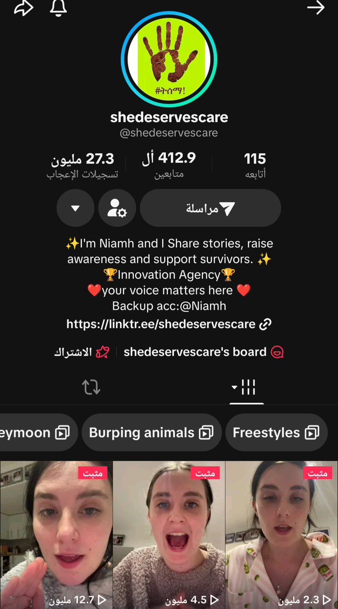 0____L1's tweet photo. اول اجنبية تحجي بموضوع القانون الجعفري بنات فجرو حسابها دعم وهاشتكات انكليزية 

#كلا_للقانون_الجعفري https://t.co/gNoAzav21T
