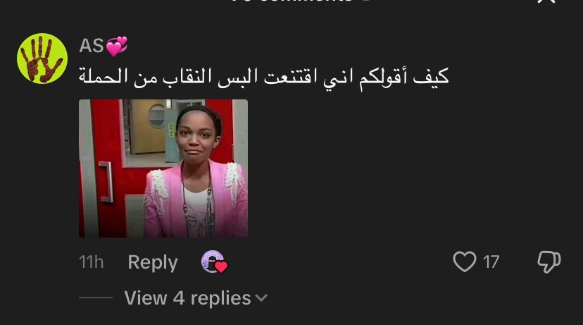 ert33_'s tweet photo. الفايده من وراء الحمله https://t.co/79P2JVEDUW