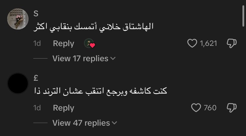 ert33_'s tweet photo. الفايده من وراء الحمله https://t.co/79P2JVEDUW