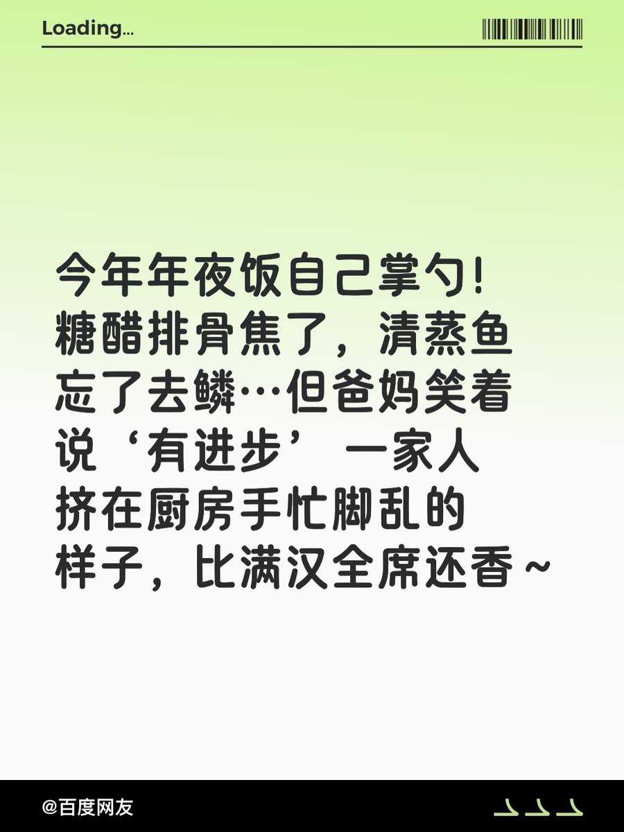 Kittithacho's tweet photo. A fun Chinese phrase with unique sounds: 淄克履懒缸，makes me smile. https://t.co/1PF60FNW1B