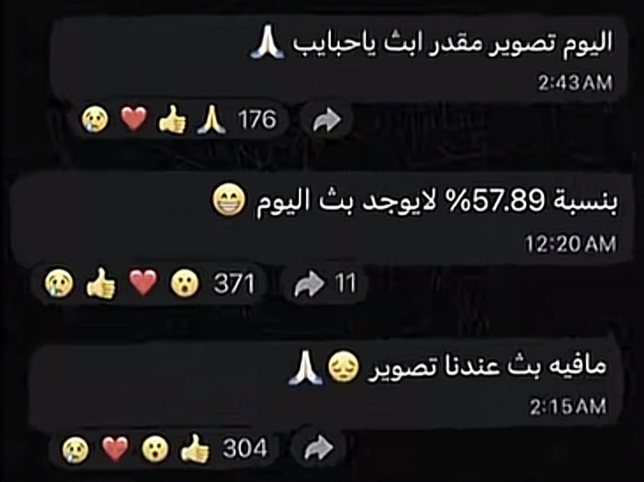 uar's tweet photo. الوضع بنوڤمبر https://t.co/e8SORaQuTx