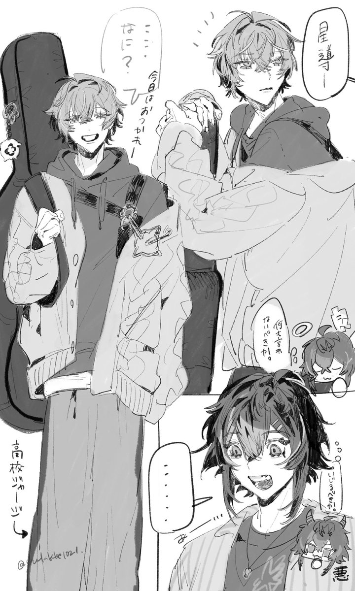 yukkke1021's tweet photo. ⚠︎捏造大学バンドマンパロ⚠︎ https://t.co/wuR496Mf8L