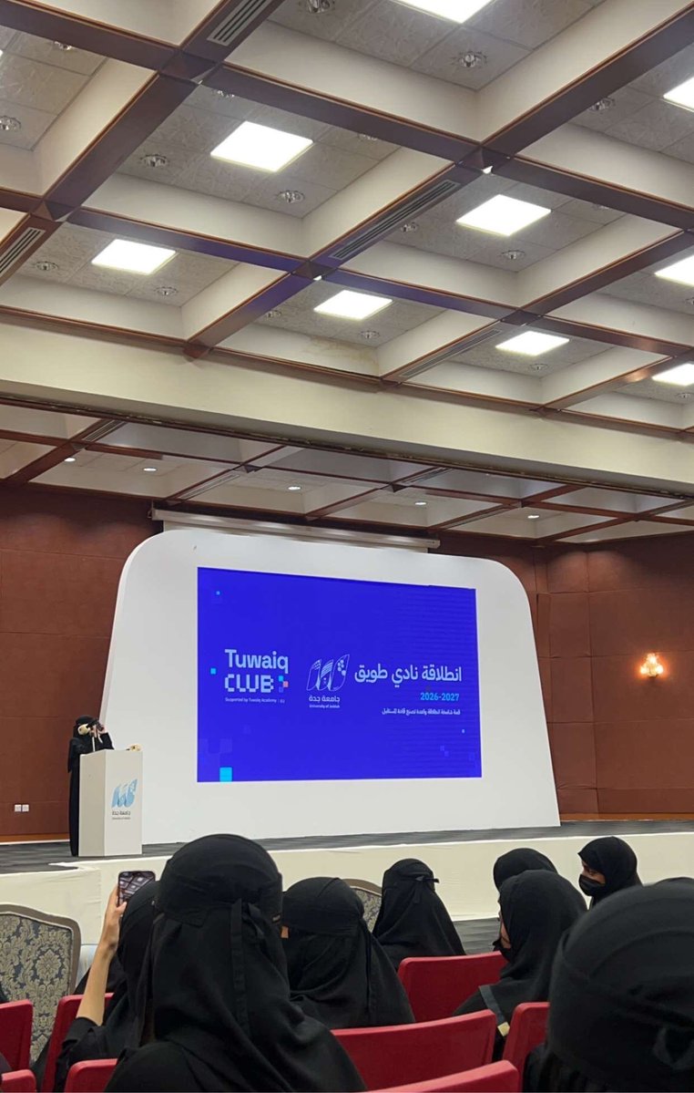 Jana3_b's tweet photo. بداية موفقة وانطلاقة تليق بطموحنا! 🌟
سعيدة جداً بحضور أول لقاء لنادي طويق بجامعة جدة، تجربة جميلة ولقاء ملهم جداً. شكراً لكل من ساهم في هذا اللقاء، وإن شاء الله نكون دفعة مميزة تصنع الفارق 🚀
@TuwaiqClub_UJ #TuwaiqClub_UJ #جامعة_جدة https://t.co/ToMYvcgATL