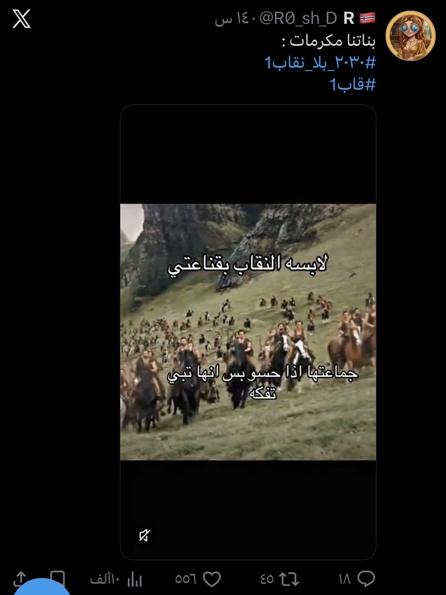 uj711i's tweet photo. @2MB_ae @R0_sh_D هذي مايهمها دين ولا شي بس بعد الرجال كلامه خطا https://t.co/rsWPQ3B4Wx