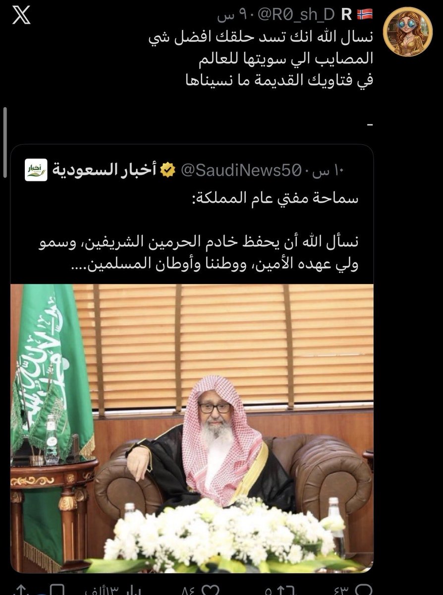 uj711i's tweet photo. @2MB_ae @R0_sh_D هذي مايهمها دين ولا شي بس بعد الرجال كلامه خطا https://t.co/rsWPQ3B4Wx