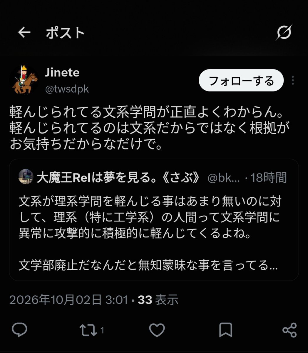 bkw_5150ReI's tweet photo. @twsdpk なんか話がおかしくなっているが、仮に「攻撃してくる」こちらのツイートの根拠に関して論じてるなら、お前は日本語が出来ていない。

論理が逆転してるので、論理的思考も出来ていない。 https://t.co/ZspJI2Zox9