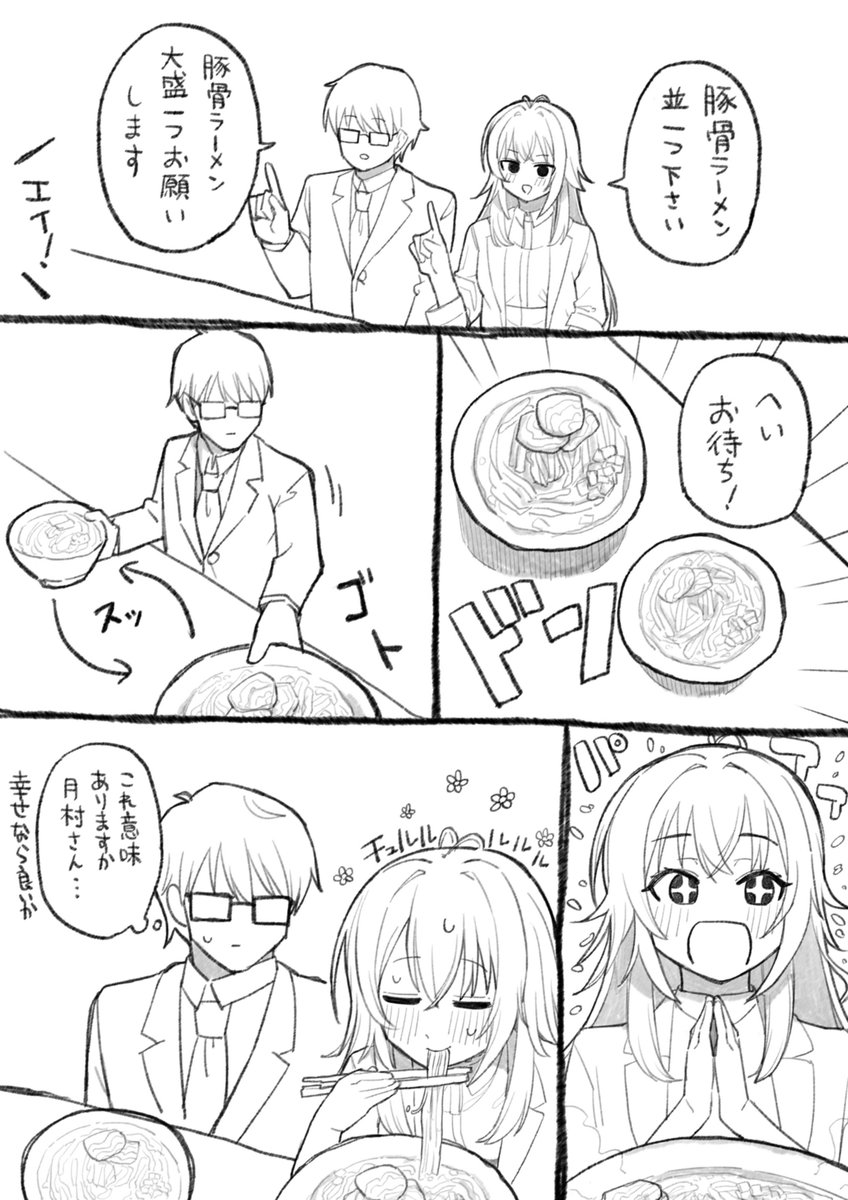 54264256's tweet photo. 恥ずかしいからね https://t.co/Q5MeYP3xF1