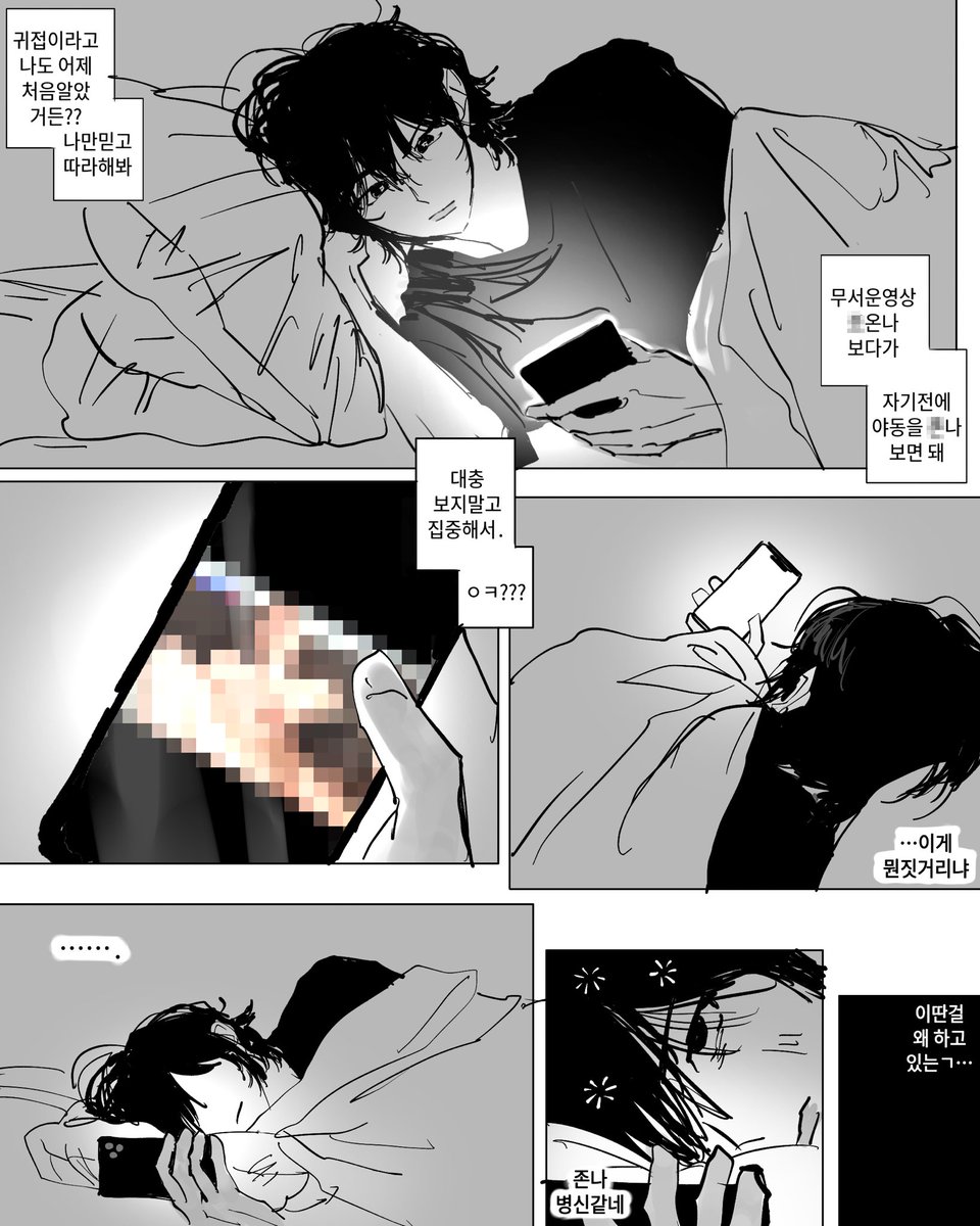 Hhupqc's tweet photo. 멜쭌 https://t.co/EfDlIrB4Ry