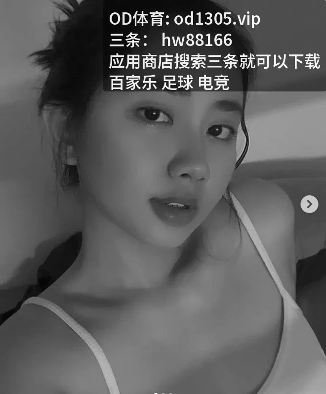 barrosbellgoly's tweet photo. 虚拟币
刺激啊！今夜 [百‌家‍乐] 盛况不断，[足‌球‌] 表现动人。不仅战况 [开‍云.体‍育‍]，[火.候] 和 [定海] 也极其靠谱。 直接封神！
🎌 百家乐 • 法甲 • 企鹅体育 • ​红单预测 • 🔮 • 线上网赌 • 🏸 • 奔现 • Prime sports moment ​under the lights
独行侠

https://t.co/KNopo7MfZm https://t.co/dQ7YXlCin6