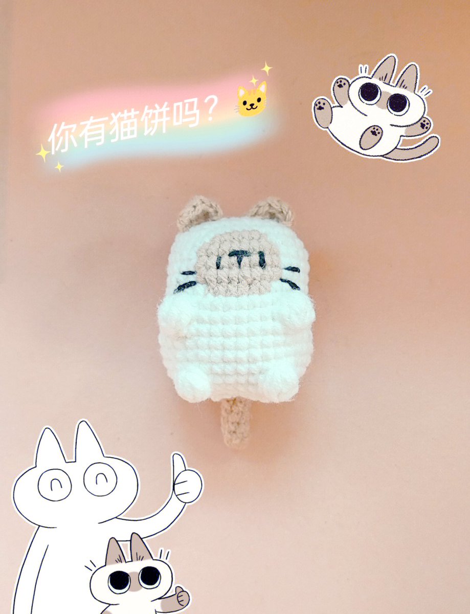 EdenFowlerbx's tweet photo. Hoy hice una llavero de ganchillo con forma de gato, es super tierno y perfecto para personalizar tus objetos! #manualidadeshechasamano #ganchillo， https://t.co/eQy6S081IQ