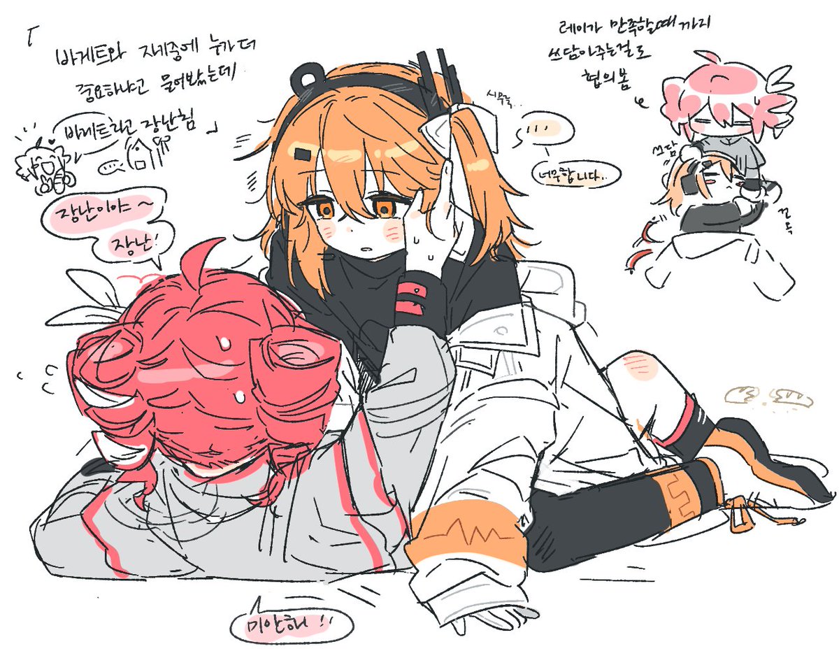bs_leeon's tweet photo. #レイテト #레이테토 https://t.co/lB2IWWwVdj