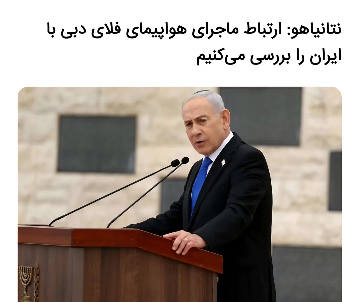 syrws_a's tweet photo. آی مسئولان مثلاً مسلمانِ مثلاً شیعه ی مثلاً باغیرت! 
چندتا خط افتاده رو سر و صورت یه خلبانشون، چند روزه زمین و زمان رو در پی مسببش به هم دوختن. 
رئیس جمهور و رهبر و فرفاندهان و کودکانمونو تکه تکه کردن. 
اونوقت شما سریع رفتین پا بوسی.
اصلاً خدایی میدونید شرف و مردانگی یعنی چه؟! https://t.co/DiTkBdGayg