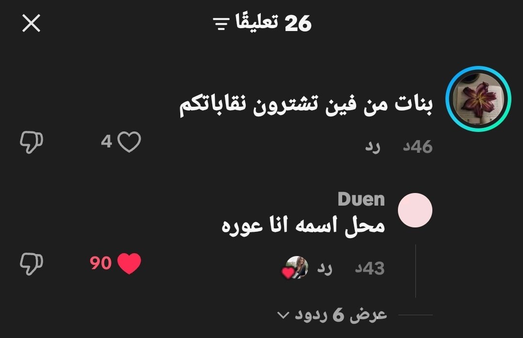 xl_py1's tweet photo. ملكة #٢٠٣٠_بلا_نقاب1 https://t.co/ItoKNV6G6f